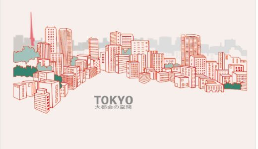 東京のバーチャルオフィスを徹底比較【2023年版のおすすめ3選はこれ！】